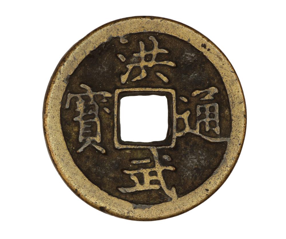 图片[1]-coin BM-1870-0507.14712.154-China Archive